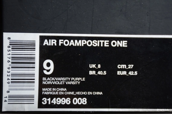  Foamposite Air 314996-008 (2017) Eggplant One 0808